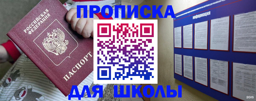 форма 3 в Черногорске